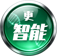 更智能