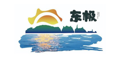 东极