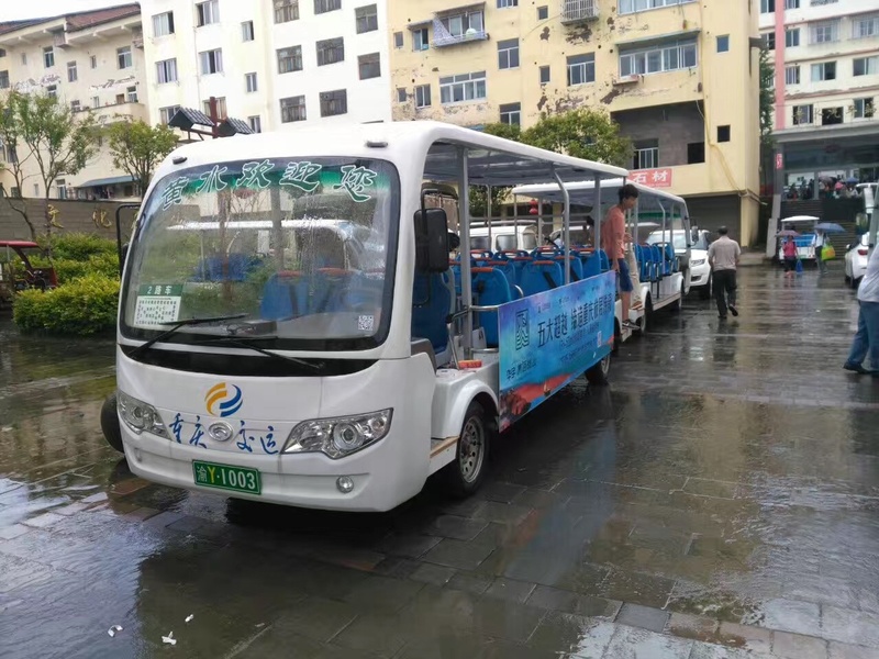 重庆石柱县黄水土家族